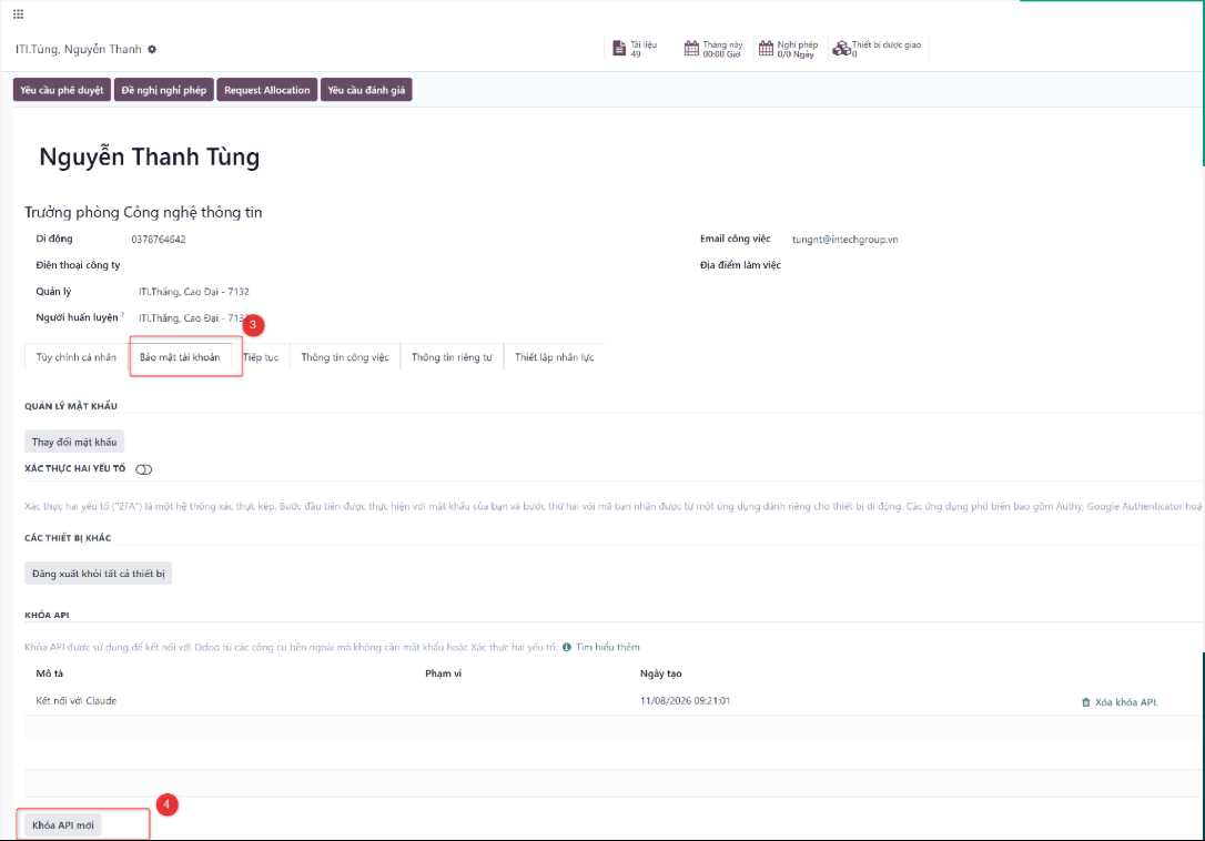 API Key management on ERP