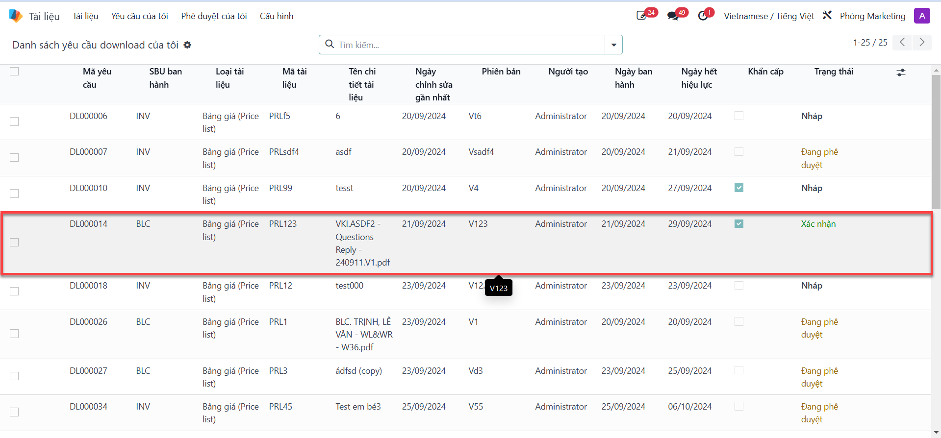 Locating approved download requests in my download requests list