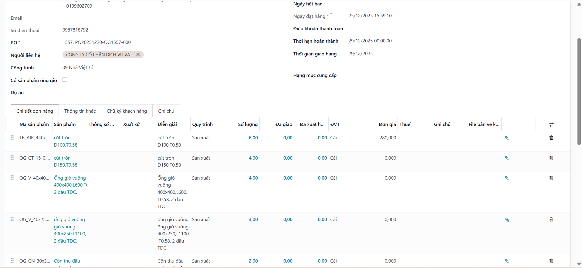 Reviewing synchronized line items on quotation form