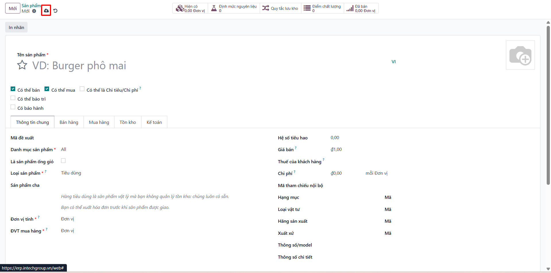 Saved product record ready for transactions