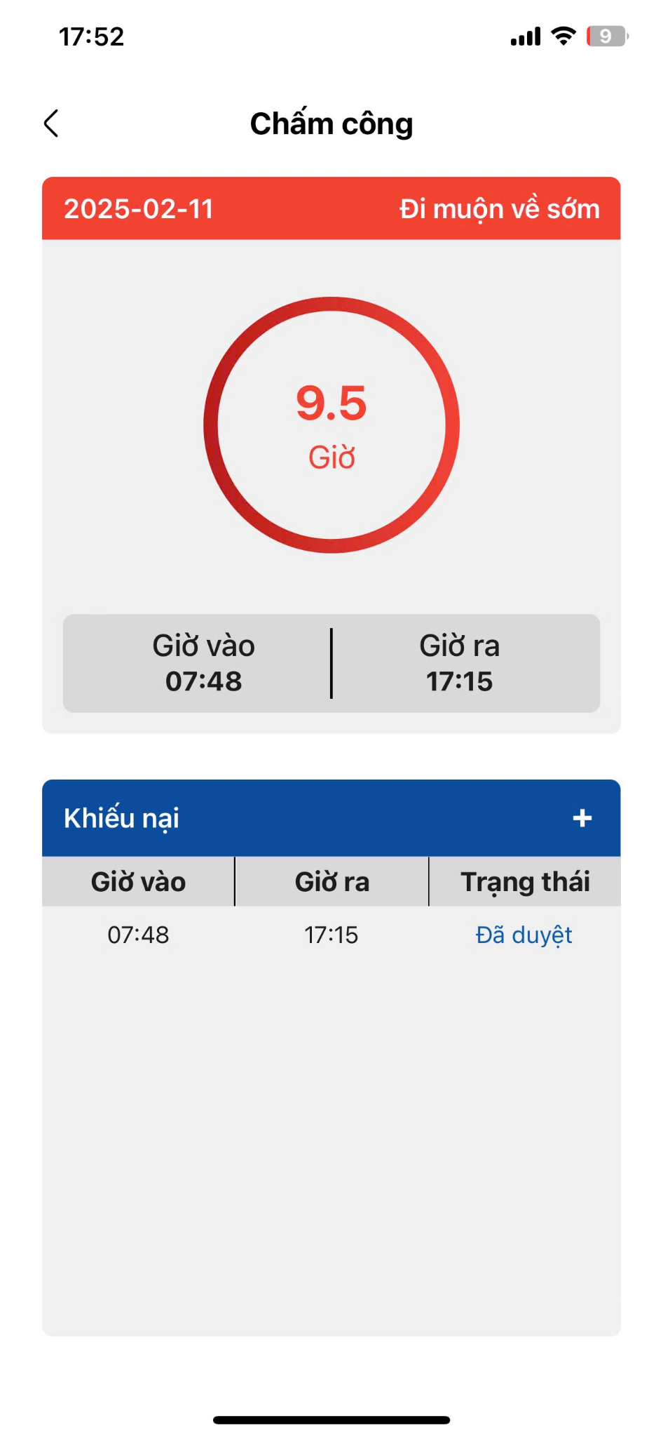 Claim approval action dialog and attendance confirmation