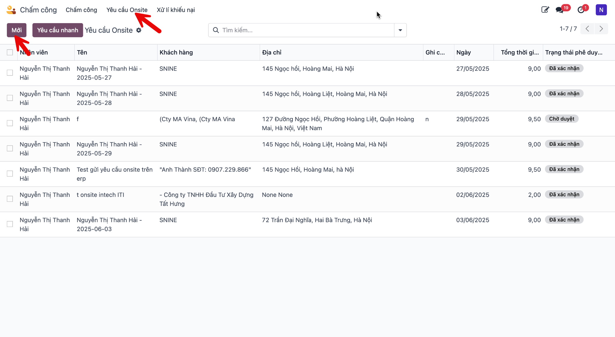 Onsite requests menu and list view