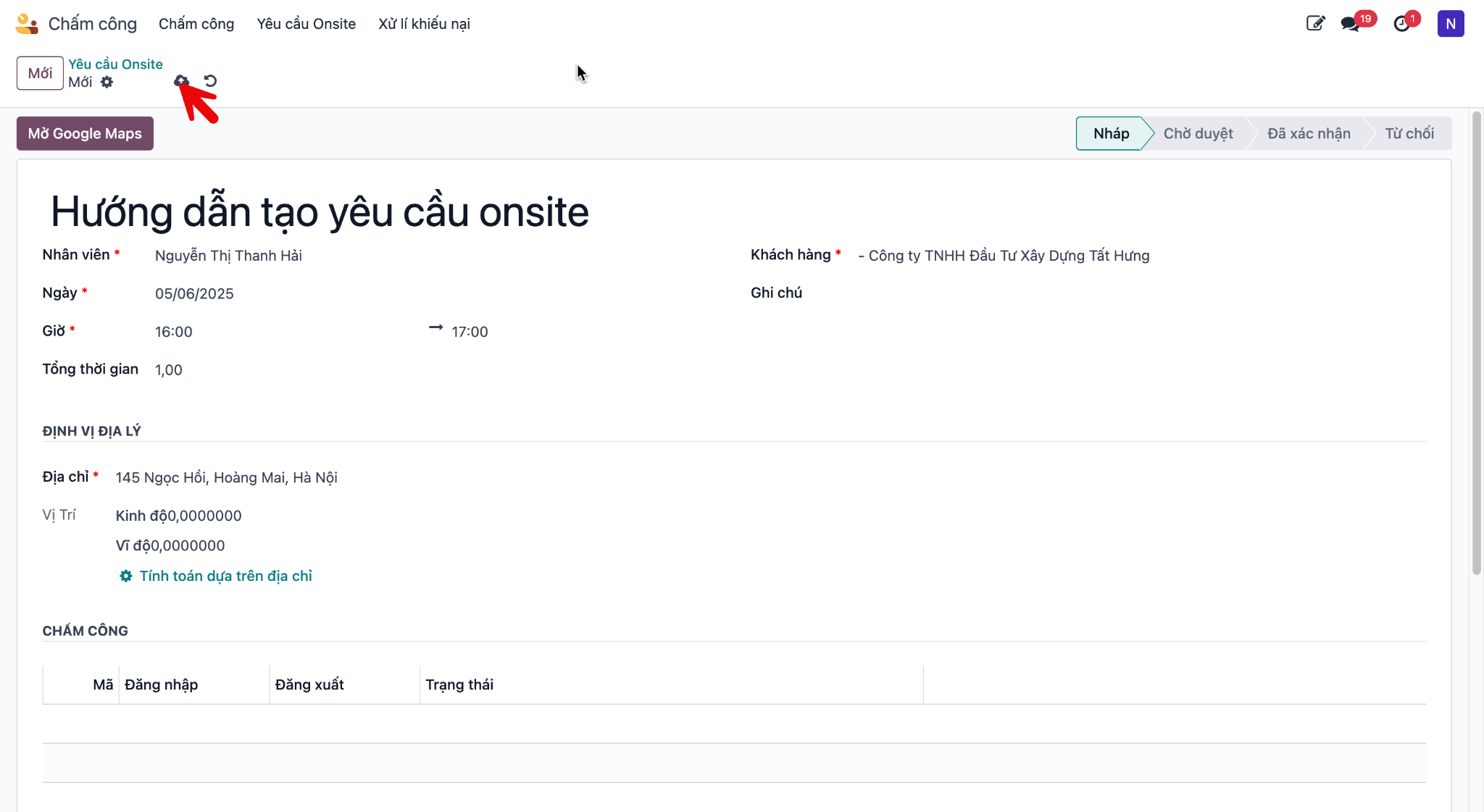 Onsite request basic information form