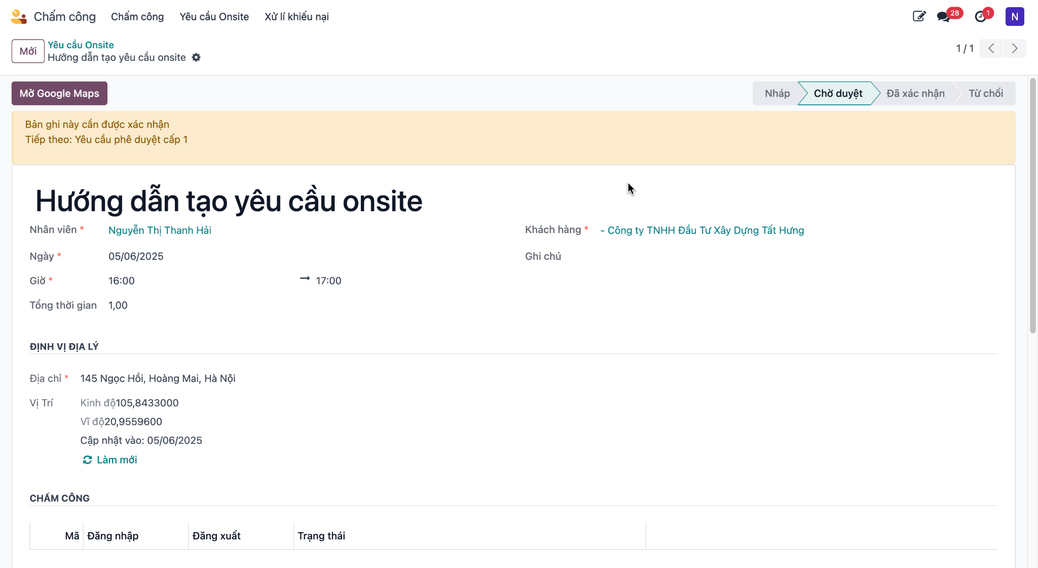 Submit onsite request for approval