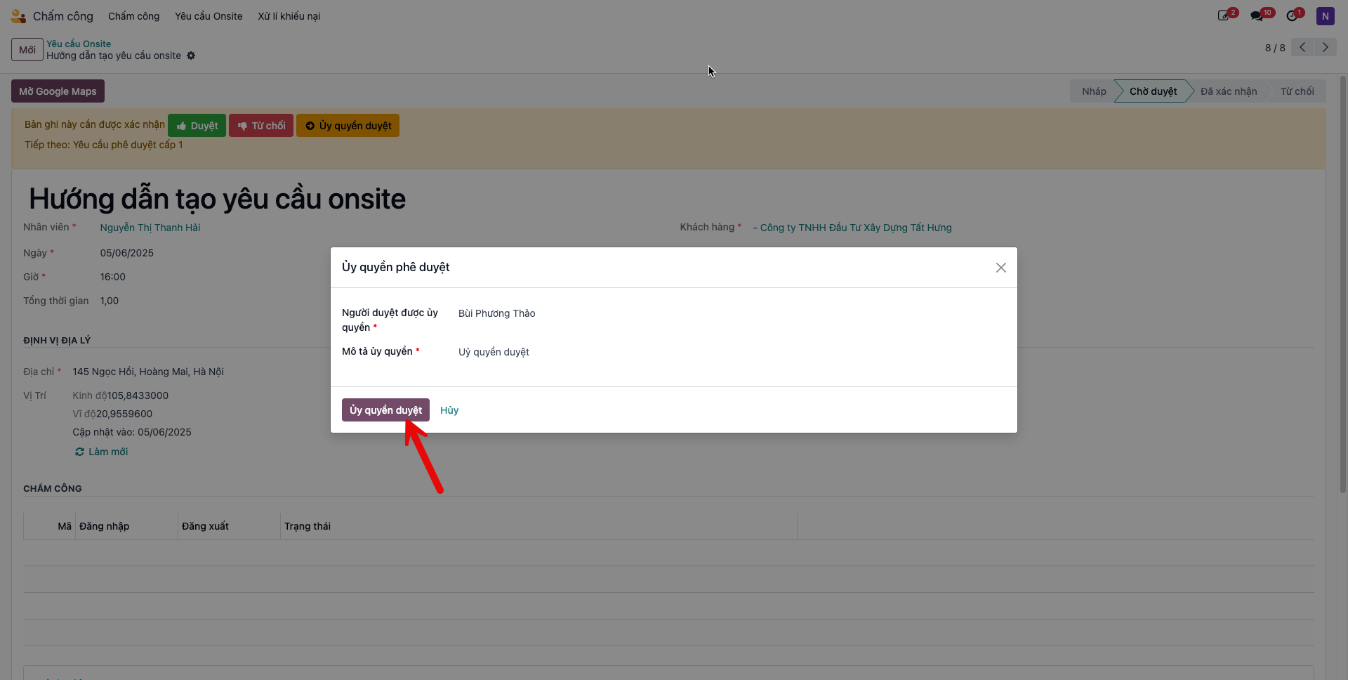 Confirmed onsite request status