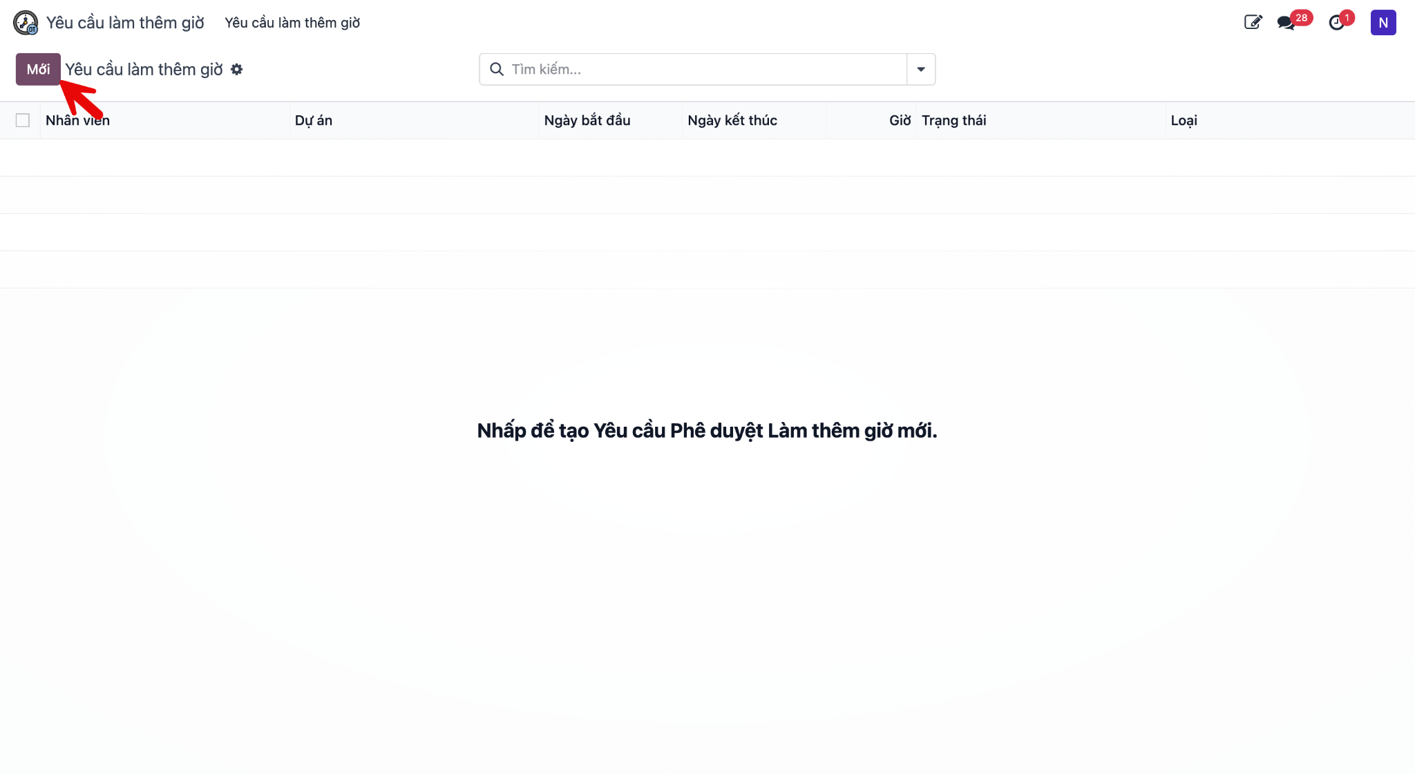 Overtime requests list view and create new request