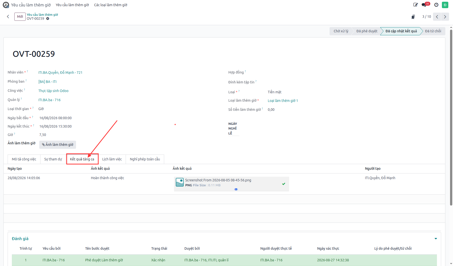 Completed overtime results displayed on request form