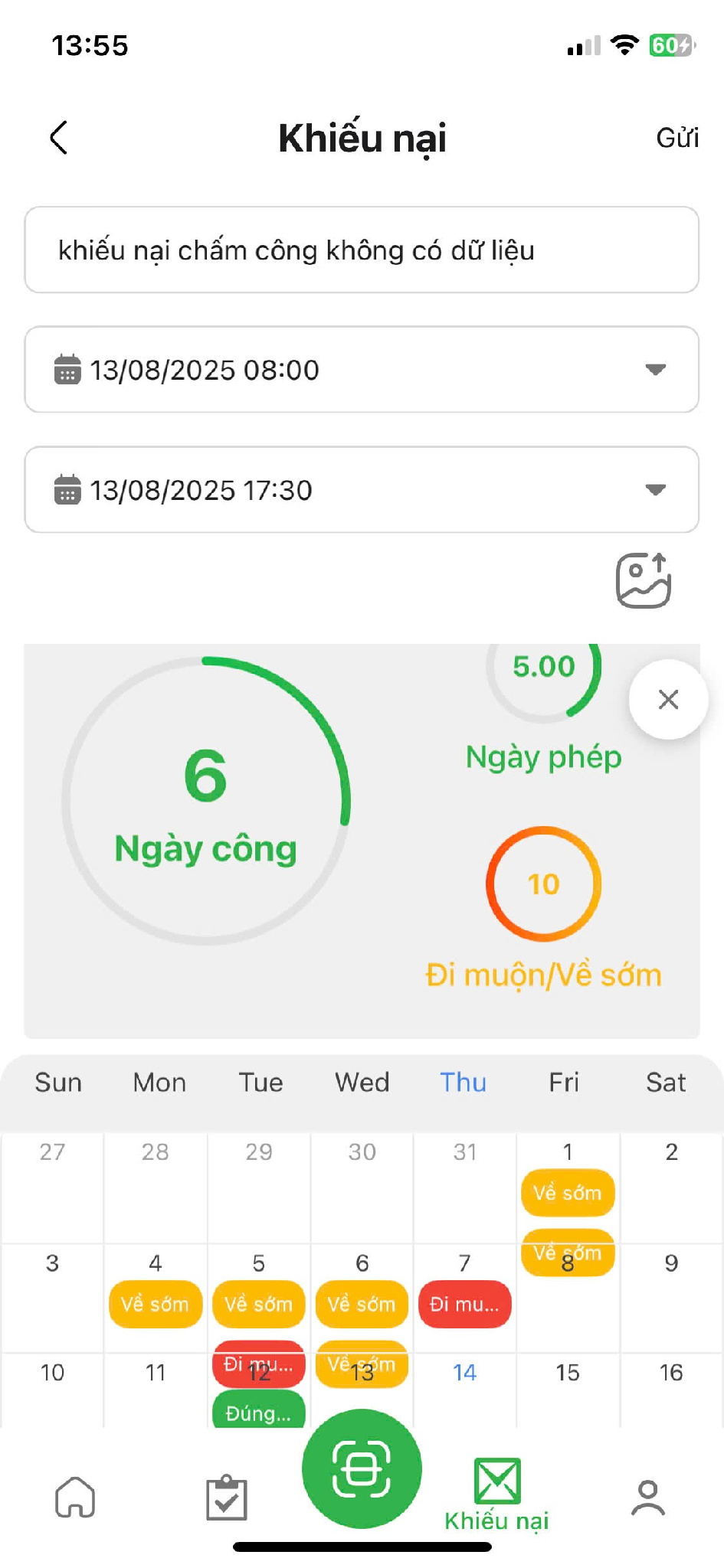 Form khiếu nại chấm công với lý do, thời gian và ảnh đính kèm